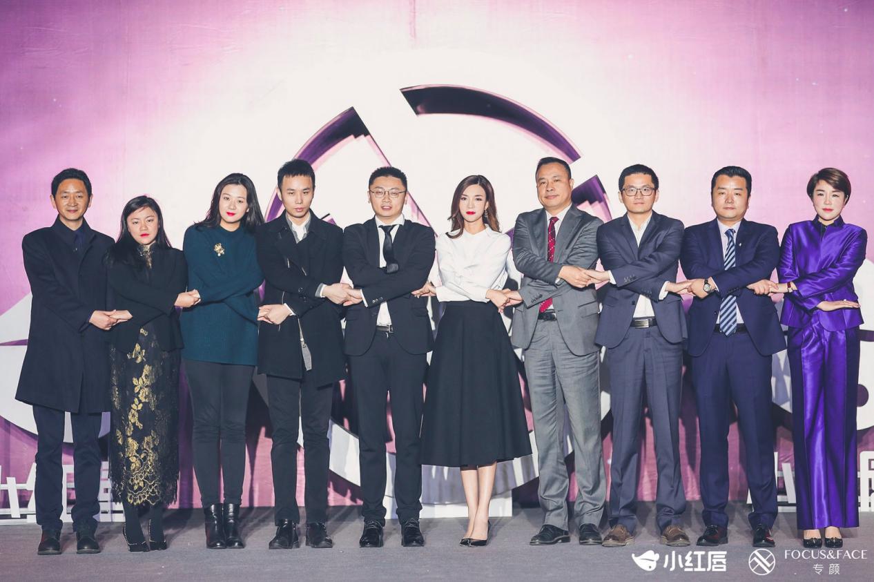 “电商新时代 掘金她经济” 小红唇首届女性创业高峰论坛圆满举行