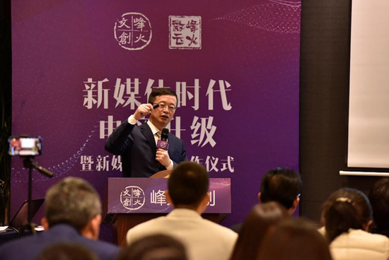 北京大学文化产业研究院副院长陈少峰教授