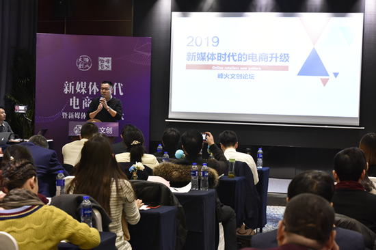 峰火点金副总裁党晓宇