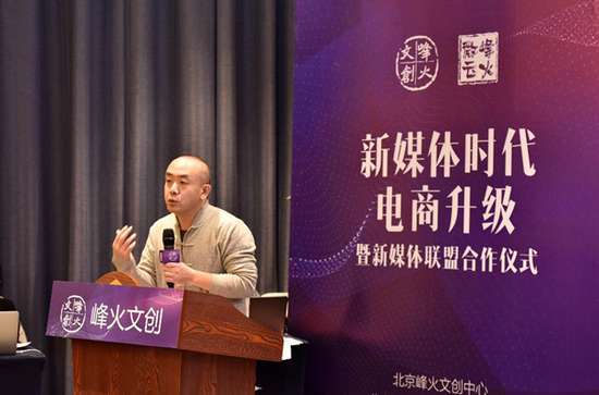 崇雅文化发展（北京）有限公司总经理许文龙