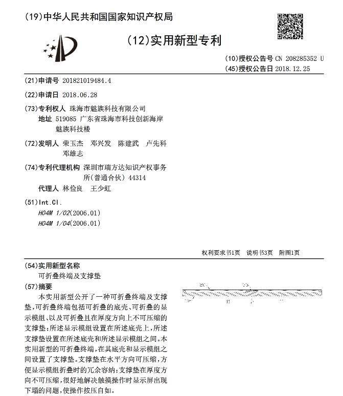 “丁香医生”回应权健官方声明：不删稿，欢迎来告；互联网法院第一案：抖音诉百度宣判