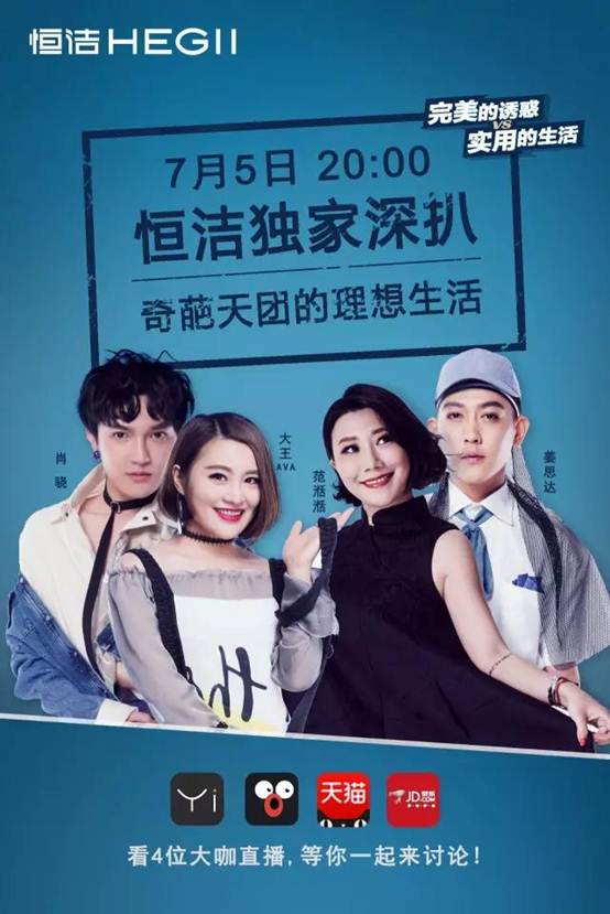 懂数字更懂消费者！恒洁斩获《中国广告》品牌营销年度大奖