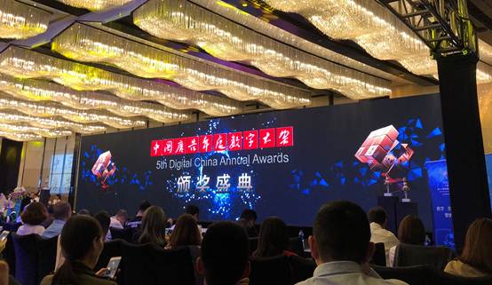 懂数字更懂消费者！恒洁斩获《中国广告》品牌营销年度大奖