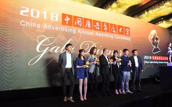 懂数字更懂消费者！恒洁斩获《中国广告》品牌营销年度大奖