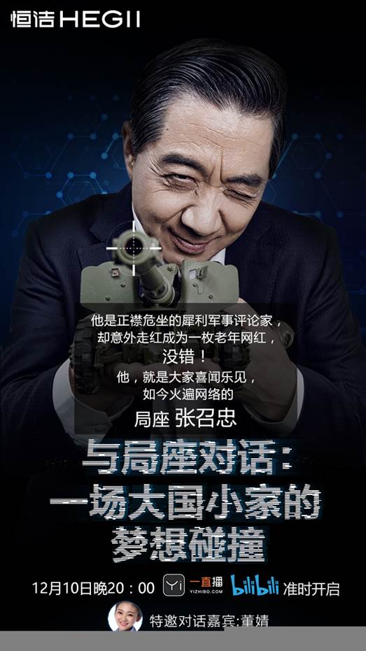 懂数字更懂消费者！恒洁斩获《中国广告》品牌营销年度大奖