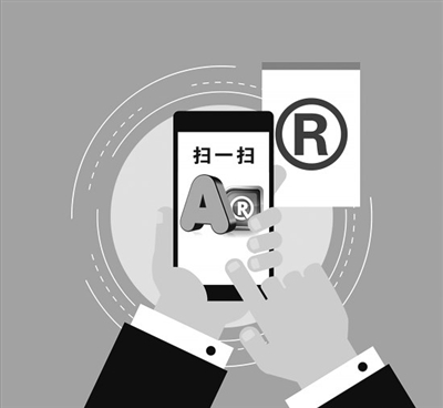 用“AR商标”玩转品牌营销