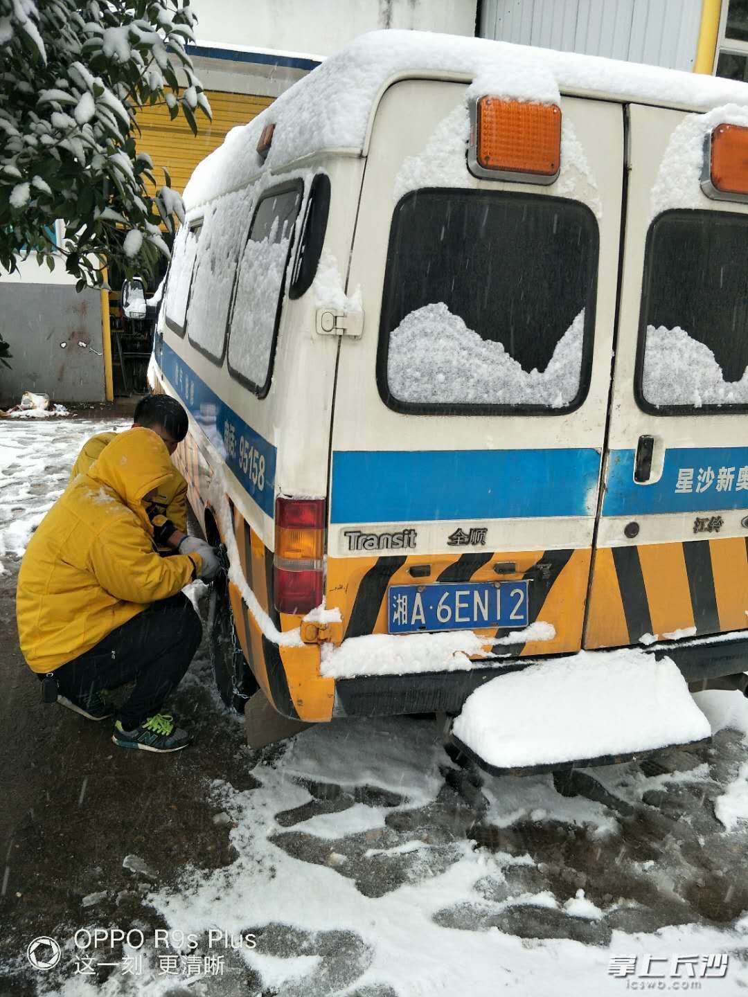星城一夜“白” 道路结冰黄色预警发布 长沙多部门连夜应急处置