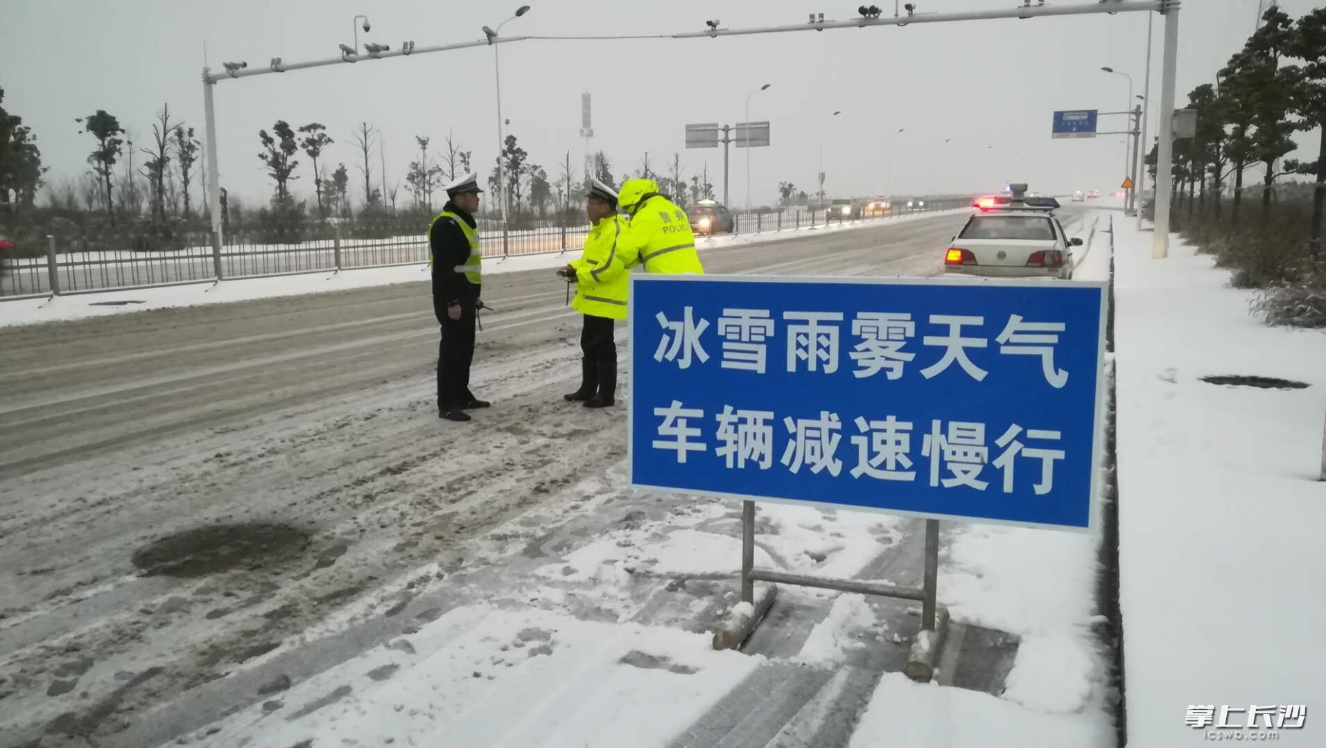 星城一夜“白” 道路结冰黄色预警发布 长沙多部门连夜应急处置