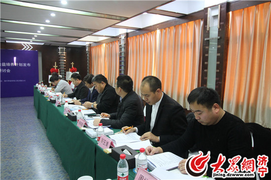 全国研学旅行导师师资公益培养计划在曲阜发布