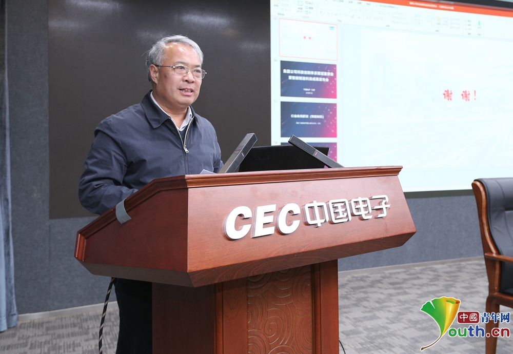 中国电子在京发布智能制造科技成果