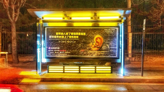 由你音乐榜打造年底最“热”营销 暖心传递榜单品牌价值