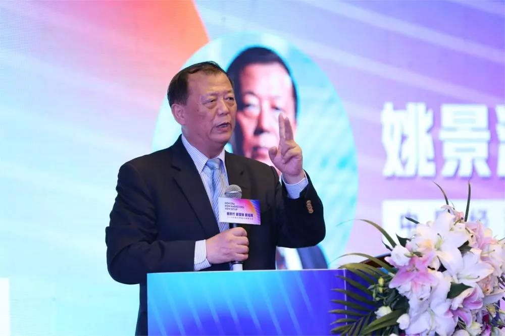 新时代，新营销、新格局 2018中国品牌食品高峰论坛在湘潭举行