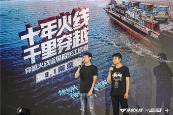 多形式调动用户情感，CF十周年火线盛典成功背后的整合营销打法