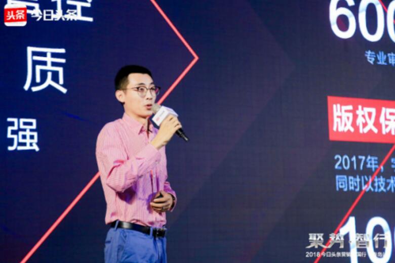 今日头条营销中国行落地青岛， “遇见青岛”、“最美地铁”赋能区域营销