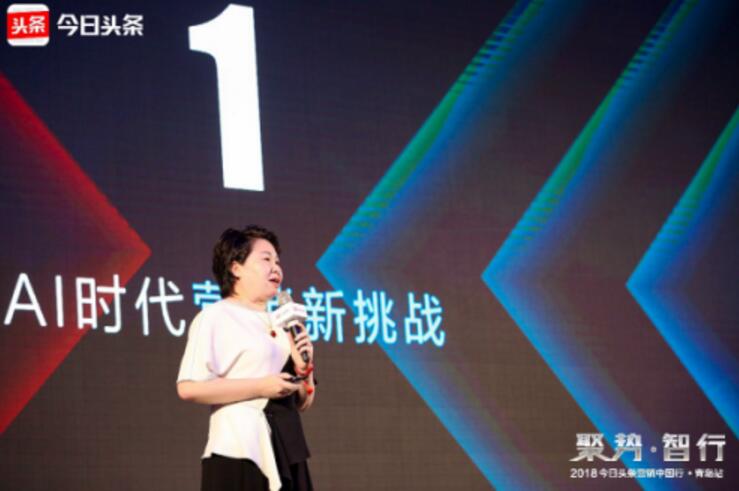 今日头条营销中国行落地青岛， “遇见青岛”、“最美地铁”赋能区域营销