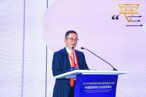 中国大地保险陈勇：新技术奖赋能中国保险业转型变革