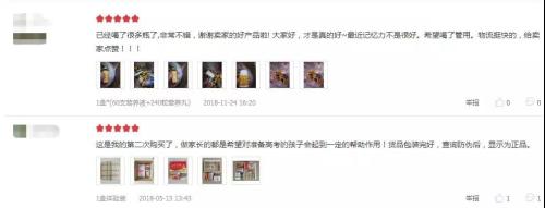 权健、蚁力神、脑白金……保健品江湖的沉与浮(图)