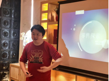 “中小企业互联网品牌营销沙龙”成功举行