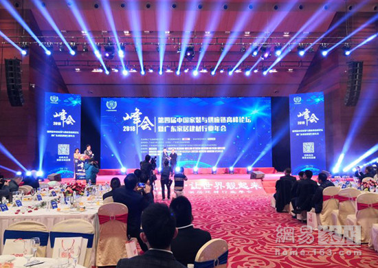 法迪奥携手梁景华博士代言签约新闻发布会圆满举行