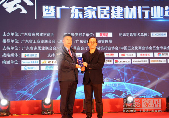 法迪奥携手梁景华博士代言签约新闻发布会圆满举行