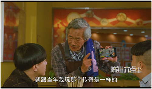 破局传奇IP营销：《传奇盛世2》渠道下沉求突破