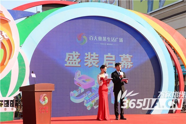 合肥百大集团首家奥莱店开业