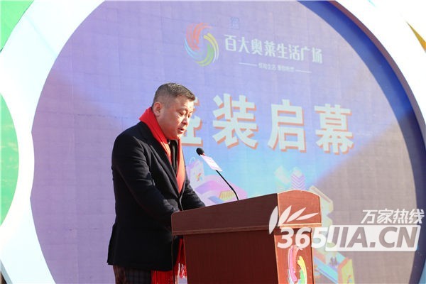 合肥百大集团首家奥莱店开业