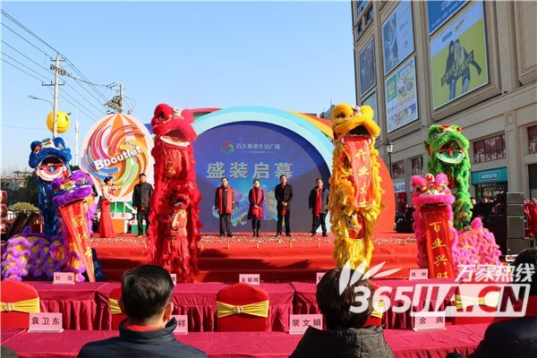 合肥百大集团首家奥莱店开业