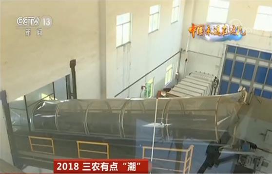 玩转农业新科技 农民职业大变身 今年三农有点“潮”