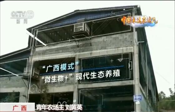 玩转农业新科技 农民职业大变身 今年三农有点“潮”