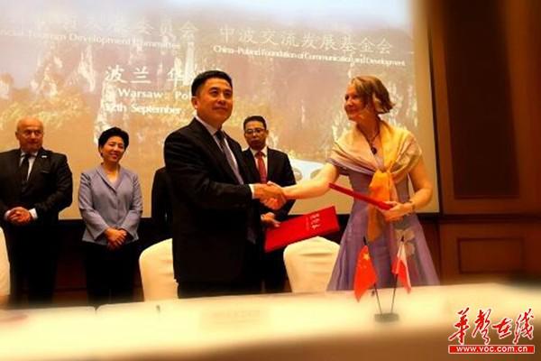 湖南以“开放主题年”活动为契机，推动全域旅游开放发展