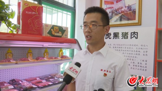 习主席新年贺词里点名的济南这家人说，村里有了新变化