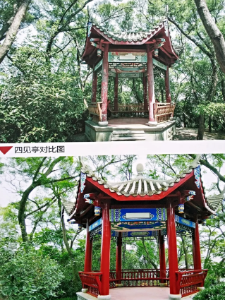 屏山公园热闹开园！重装迎客的ta美极了……