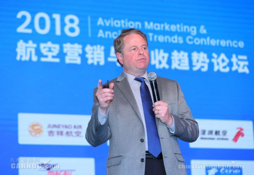 图片 2018航空营销与辅收趋势论坛在京成功举行