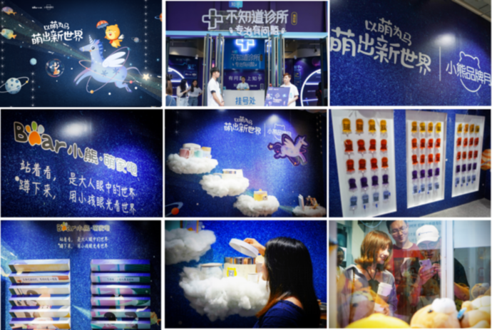 小熊电器打造品牌月营销IP盛宴，助推品牌“萌家电”战略