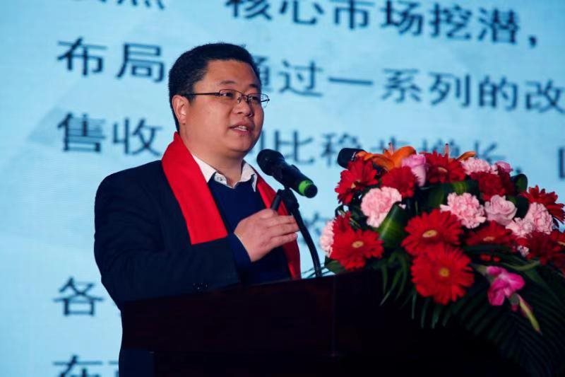 泰山酒业集团2019年营销年会暨“稳如泰山酒”上市发布会召开