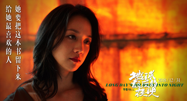 这部2018年最后的文艺片，是一场珍贵奢侈的大梦