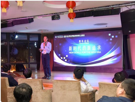 三点一刻蔡浩宇受邀参加亚布力中国企业家论坛分享营销模式创新