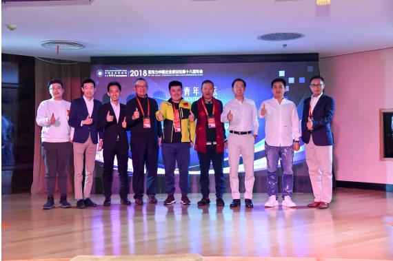 三点一刻蔡浩宇受邀参加亚布力中国企业家论坛分享营销模式创新