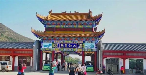 2018洛阳荆紫仙山第四届桃花节新闻发布会在郑州举行