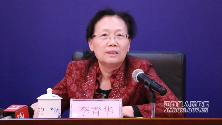 《关于保护企业家合法权益 激发优秀企业家精神的实施意见》政策解读新闻发