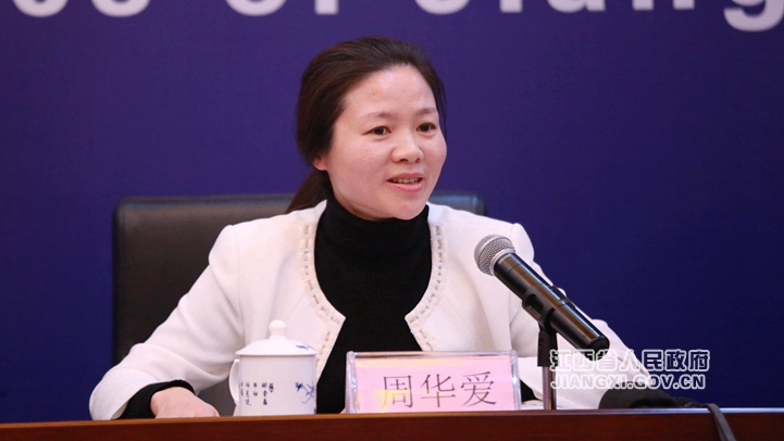 《关于保护企业家合法权益 激发优秀企业家精神的实施意见》政策解读新闻发