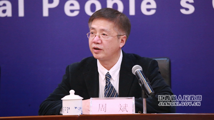 《关于保护企业家合法权益 激发优秀企业家精神的实施意见》政策解读新闻发