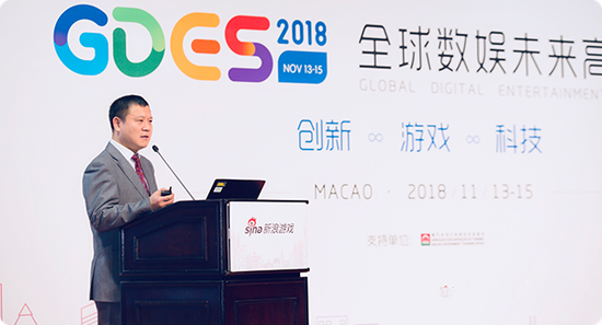 光宇游戏副总裁朱平保大会演讲中