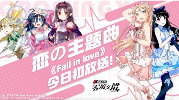 《电击文库》CP22漫展火爆 520借势打造立体化内容营销