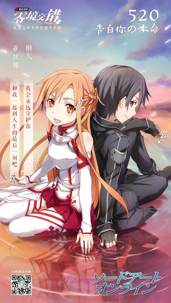 《电击文库》CP22漫展火爆 520借势打造立体化内容营销