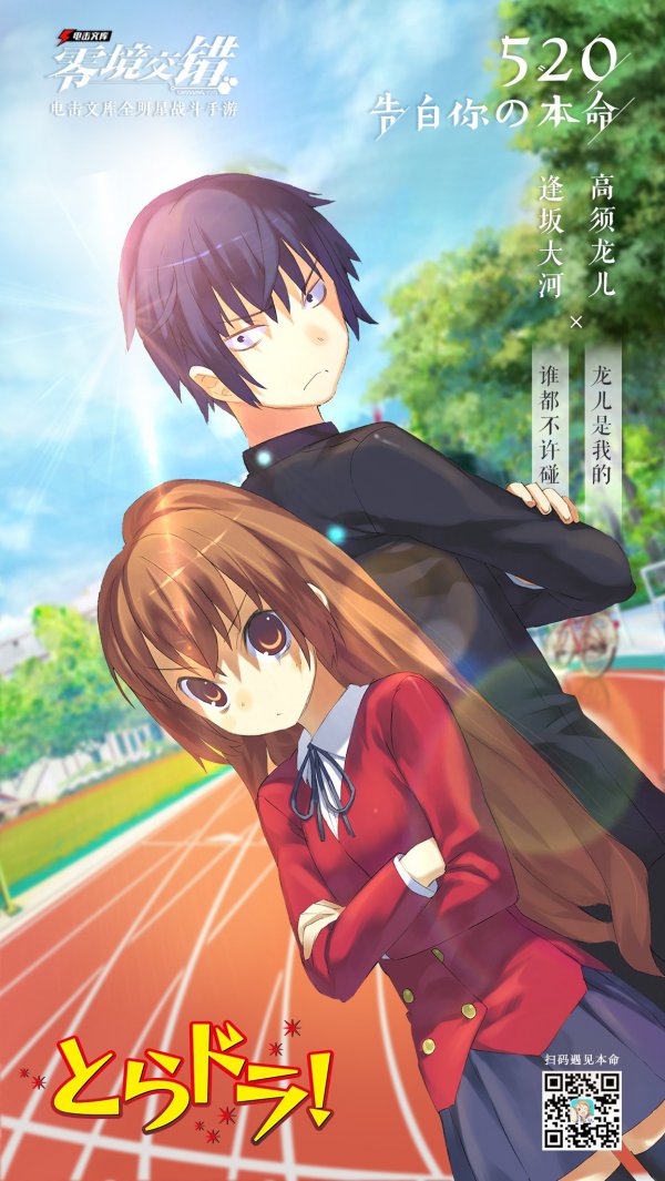 《电击文库》CP22漫展火爆 520借势打造立体化内容营销