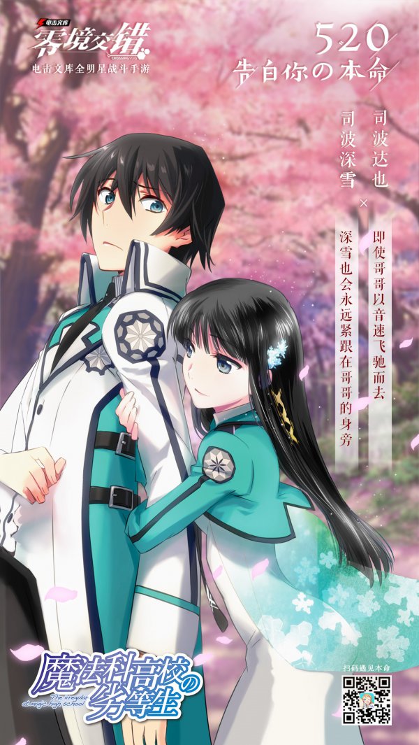 《电击文库》CP22漫展火爆 520借势打造立体化内容营销