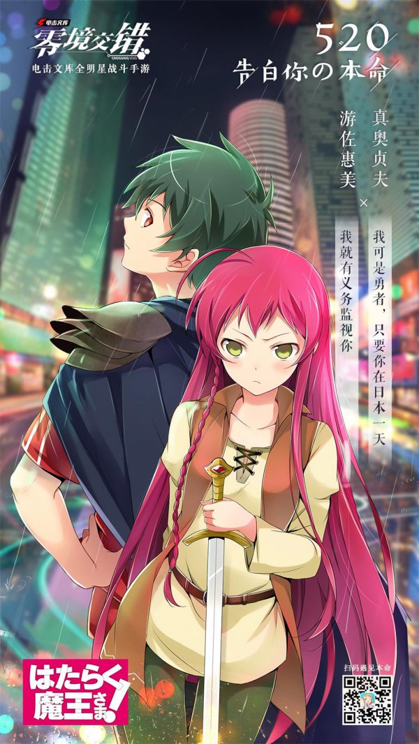 《电击文库》CP22漫展火爆 520借势打造立体化内容营销