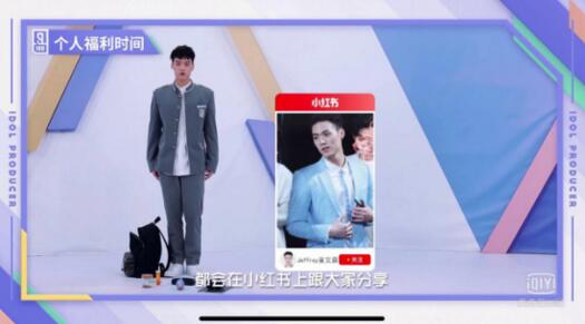 《偶像练习生》：新模式养成idol，新营销养成品牌